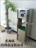 刷卡式开水器 