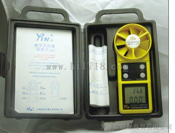 EM8A风速仪