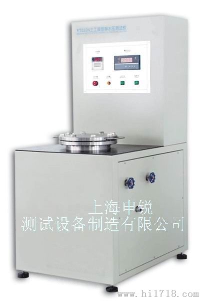 土工布膜耐静水压测试仪