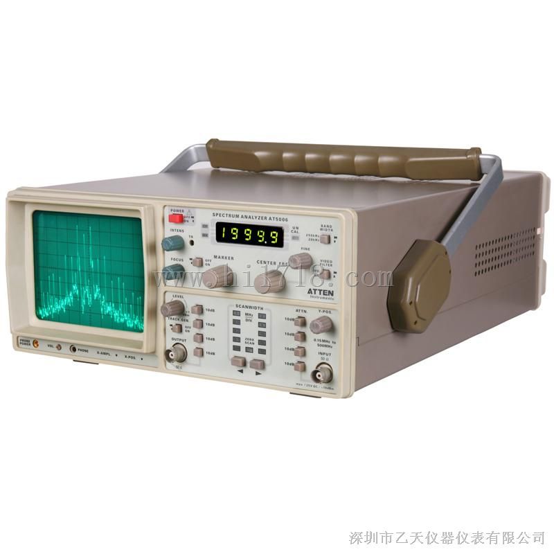 AT5006频谱分析仪