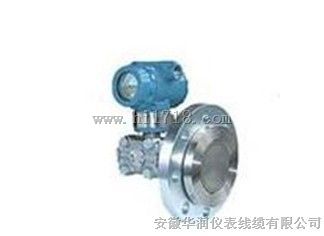 3051LT型法兰安装液位变送器