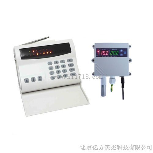 智能型温度报警器