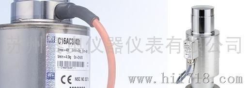德国HBM自复位柱式C16A称重传感器