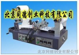 实验室用热熔胶涂布贴合机