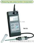 TM-701强力高斯计