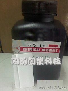 溴化汞试纸
