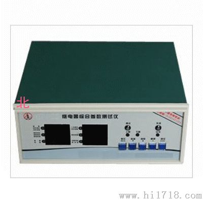 继电器综合参数测试仪