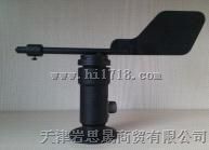 风向传感器