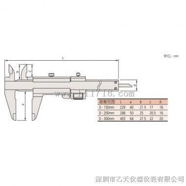 531-101日本三丰游标卡尺