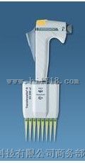 Transferpette -8 多通道微量移液器 