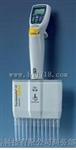 Transferpette -12 electronic电子多通道微量移液器