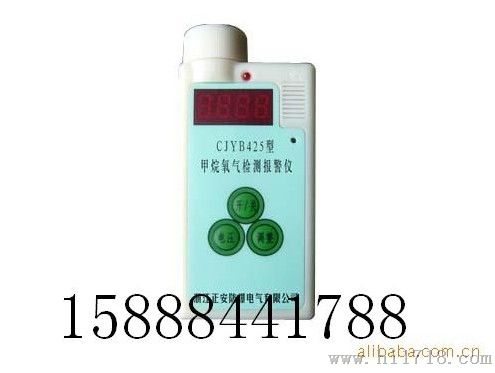 CTH1000一氧化碳测定器
