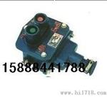 BZA1-5/36-1矿用隔爆型控制安钮
