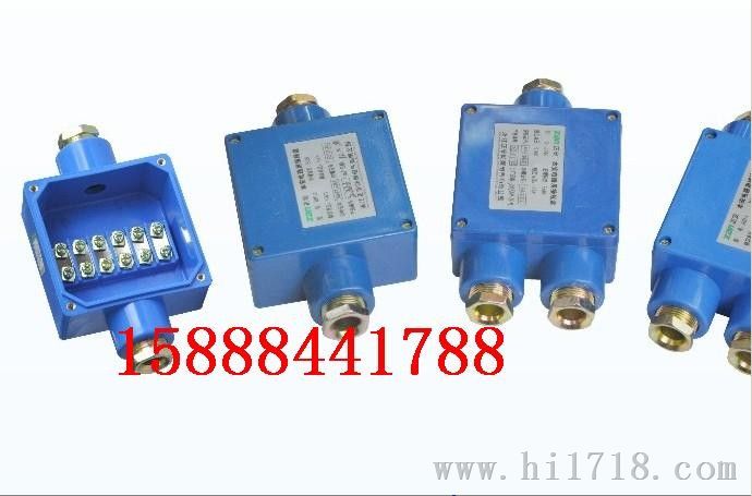 JHH234接线盒