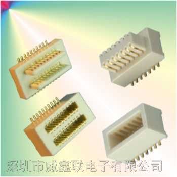 双槽板对板连接器
