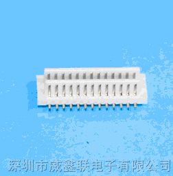 板对板0.6连接器