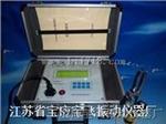VT700型现场动平衡测量仪