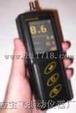 PV80测振仪