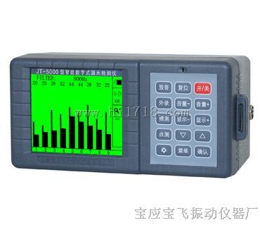 数字滤波漏水检测仪