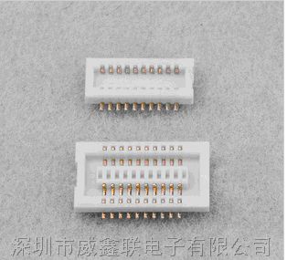 板对板数码连接器
