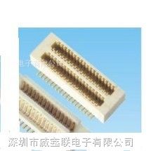 0.5双槽板对板