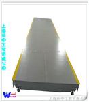汽车衡工业衡器