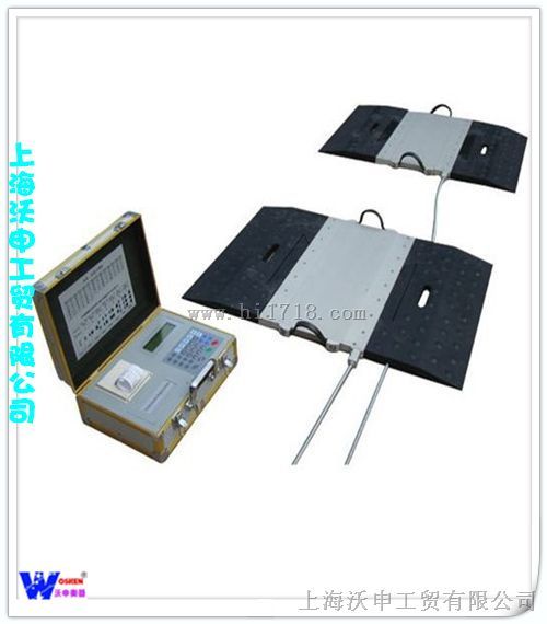 SCS型便携式轴重仪