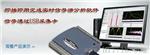 USB采集卡