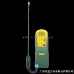 香港希玛AR-5750A卤素气体探测仪