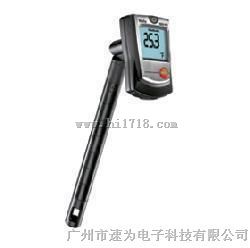 德国德图testo 605-H2 温湿度仪