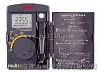 日本三和Sanwa照度表LX2光度表