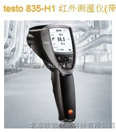 高精度红外温湿度测量仪