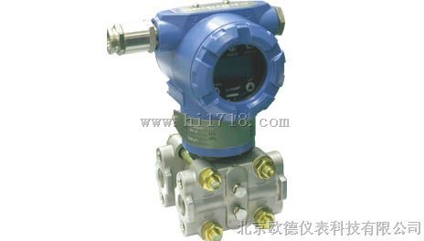 HS3351数字化高静压差压变送器