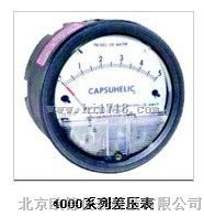 美国dwyer4000系列压差表