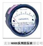 美国dwyer4000系列压差表