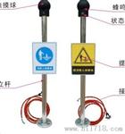 北京人体静电释放报警器