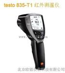 型红外测温仪testo835T1
