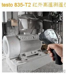 高温型红外测温仪
