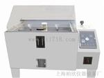 BX-120B盐雾腐蚀试验箱