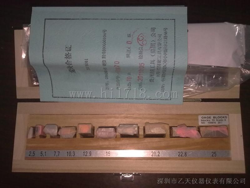 千分尺专用量块