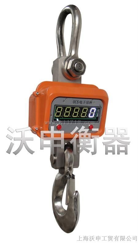 1吨吊钩电子秤