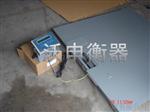 2吨防爆电子地磅