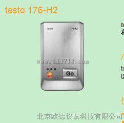 德国testo176H2温湿度记录仪