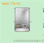 德国testo176H2温湿度记录仪