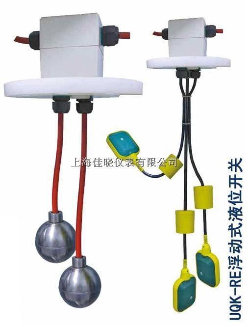 UQK浮动式液位开价格