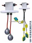 UQK浮动式液位开价格