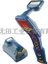 雷迪RD7000管线仪