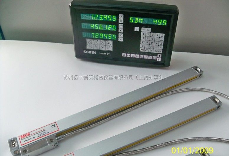 磨床光栅尺