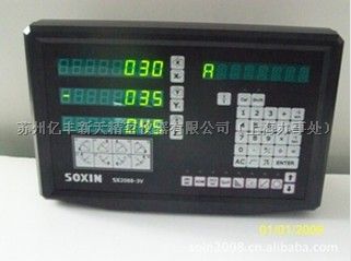 磨床光栅尺