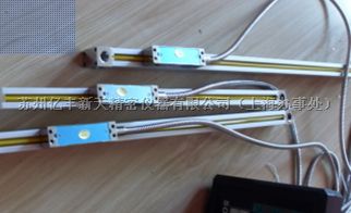 磨床光栅尺